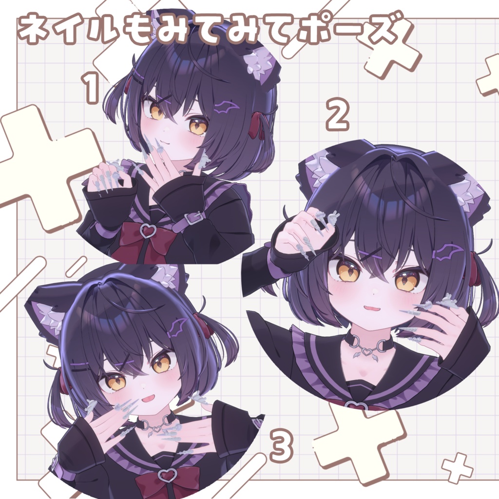 【無料版あり】顔を目立たせるポーズアニメーション❣