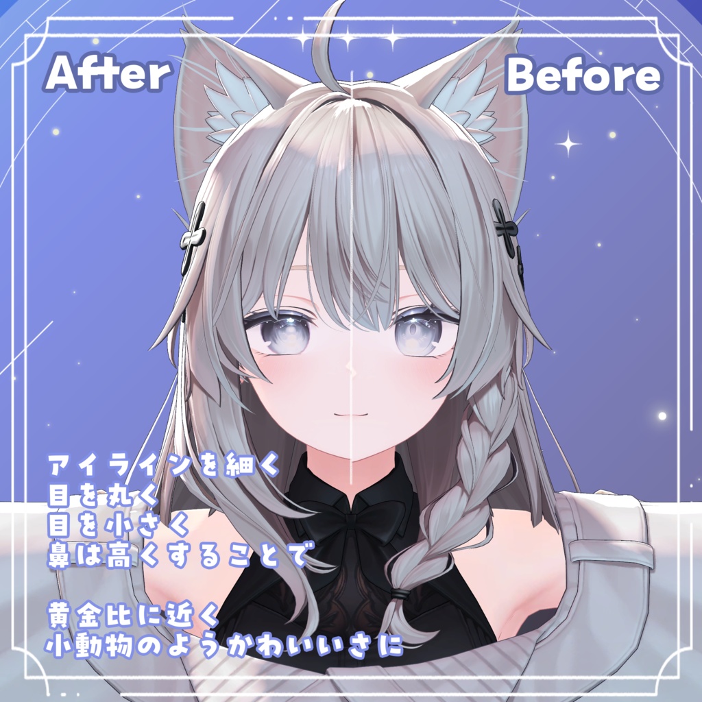 【VRChat】しなの_FACE HAND _設定済みPrefab