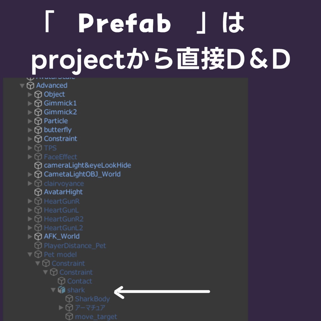 expression menuで操作可能!【VRChat】ゆきんこ サメちゃんセット