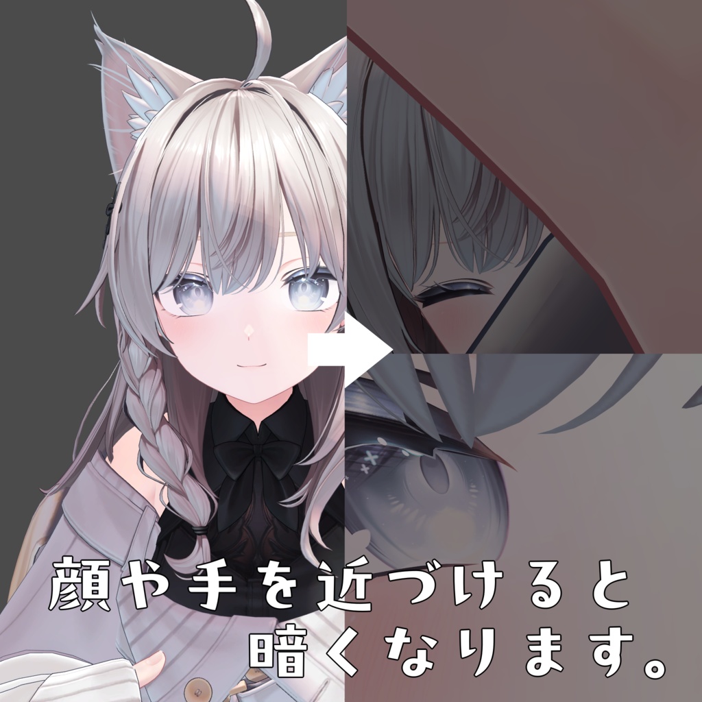 ポン置き3秒!なでシェーダー