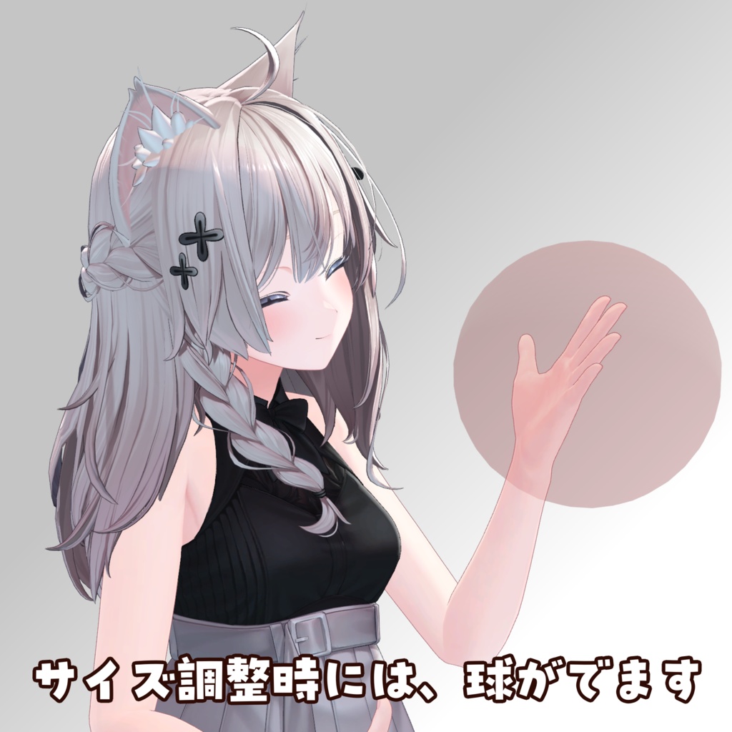 【SALE】てとら式なでギミック