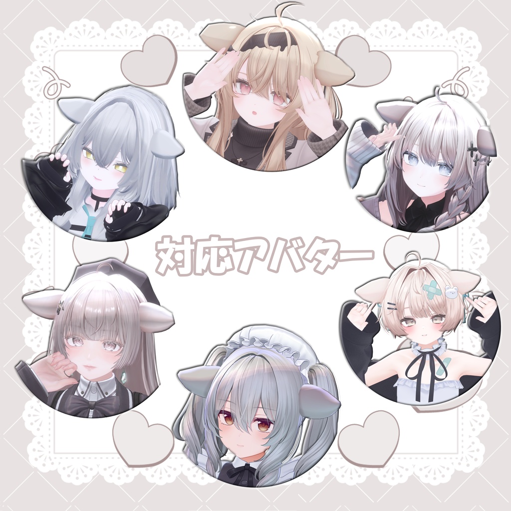 【12アバター対応】メンダコ の 耳