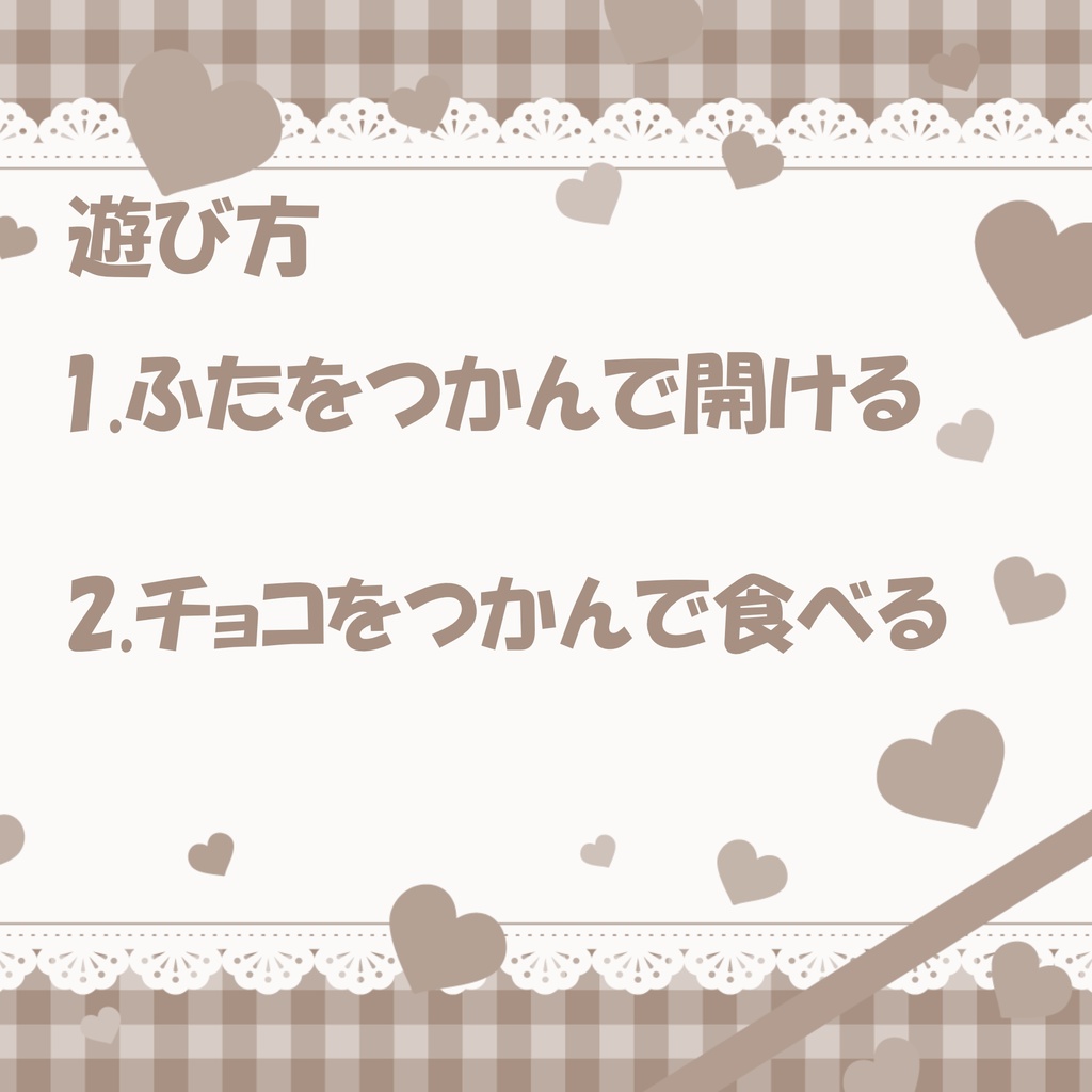 ♡SALE♡食べれるチョコギミック付きチョコざめ