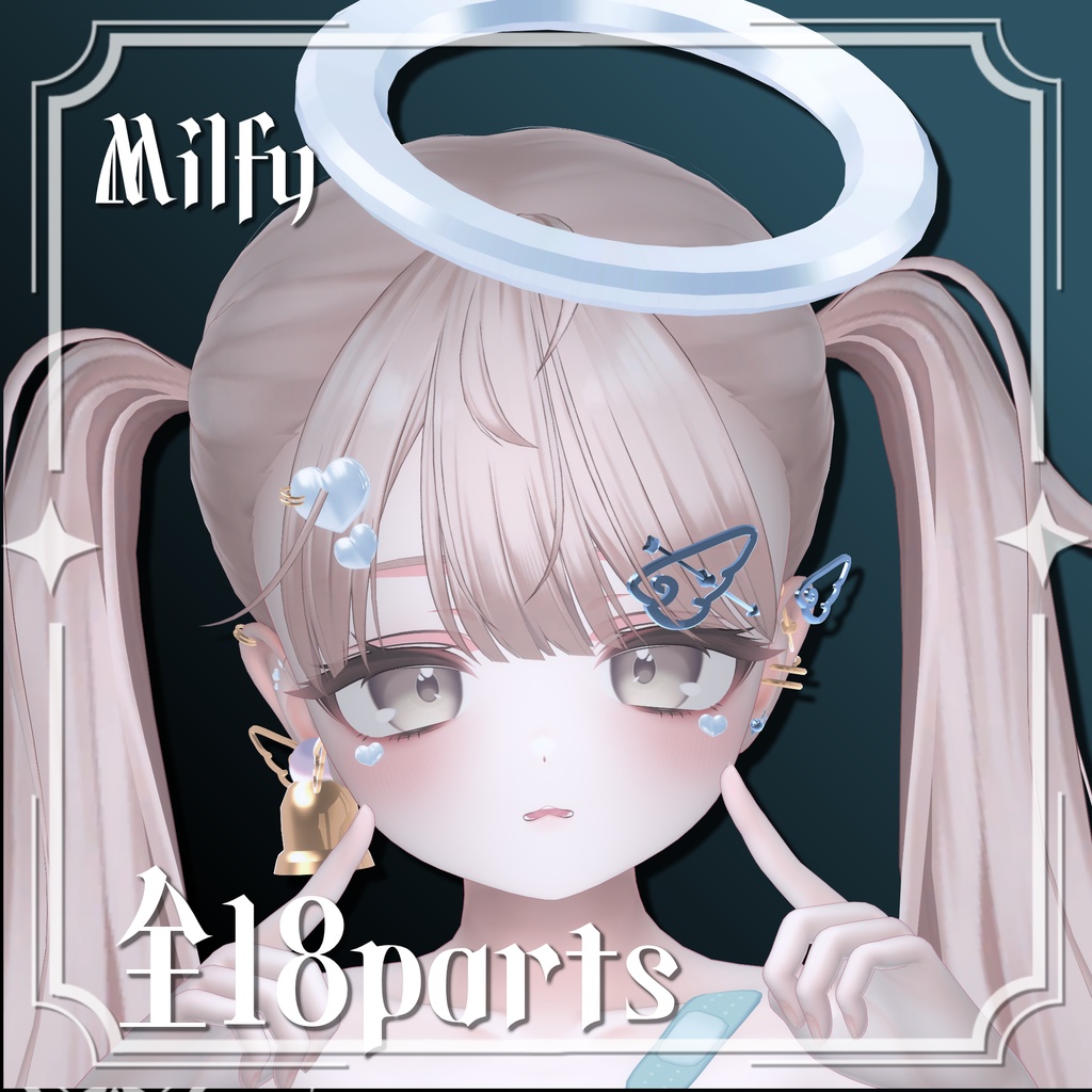 【期間限定無料】【VRChat向けアクセサリー】Heart_Angel ID Series