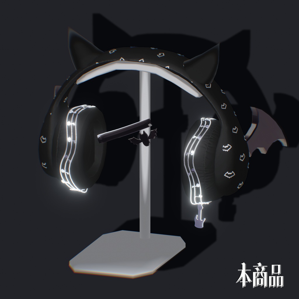 期間限定無料配布【VRChat向けアクセサリーセット】Music_devil :ID Series