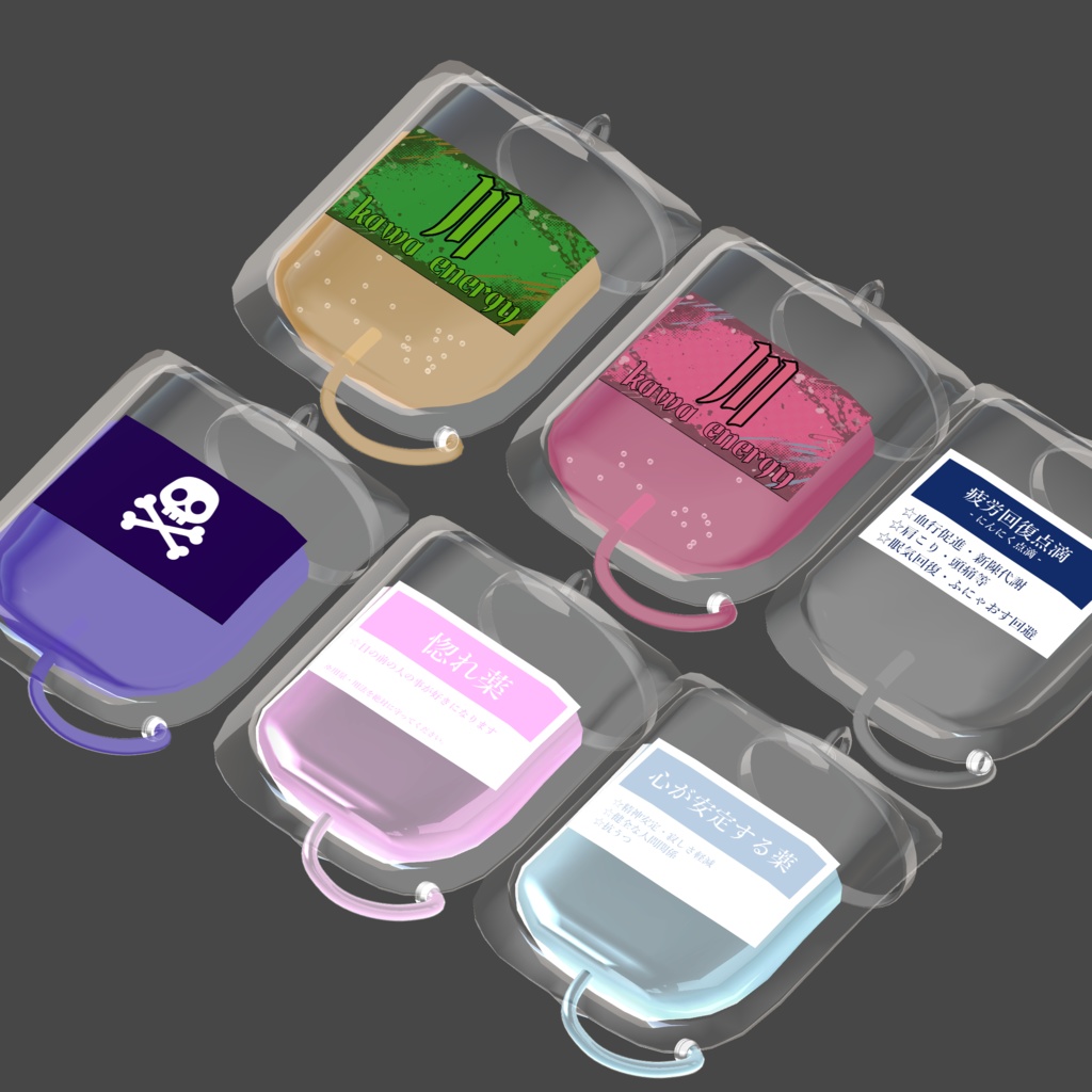 SALE:【10アバター対応】好きな飲み物(液体)を直接体内に流し込めるアクセサリー