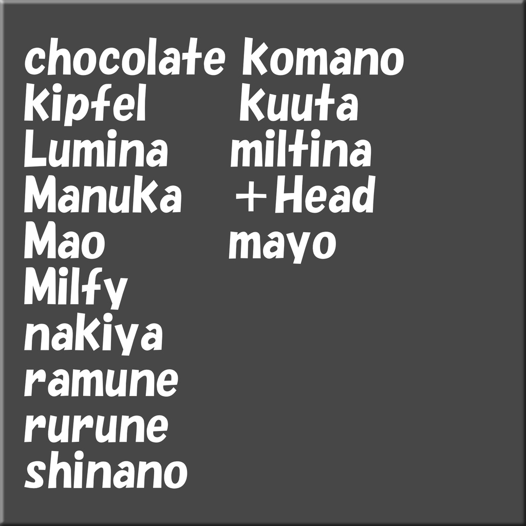 【16アバター対応】好きな飲み物(液体)を直接体内に流し込めるアクセサリー