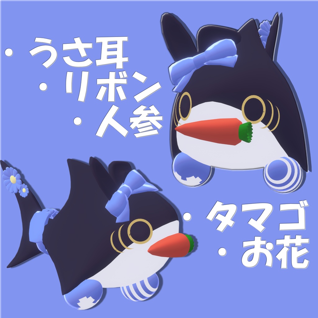 【SALE】イースターサメちゃんセット