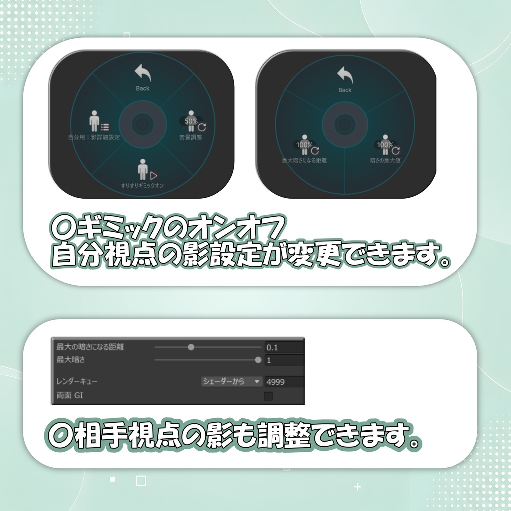 【販売記念SALE】てとら式すりすりギミック