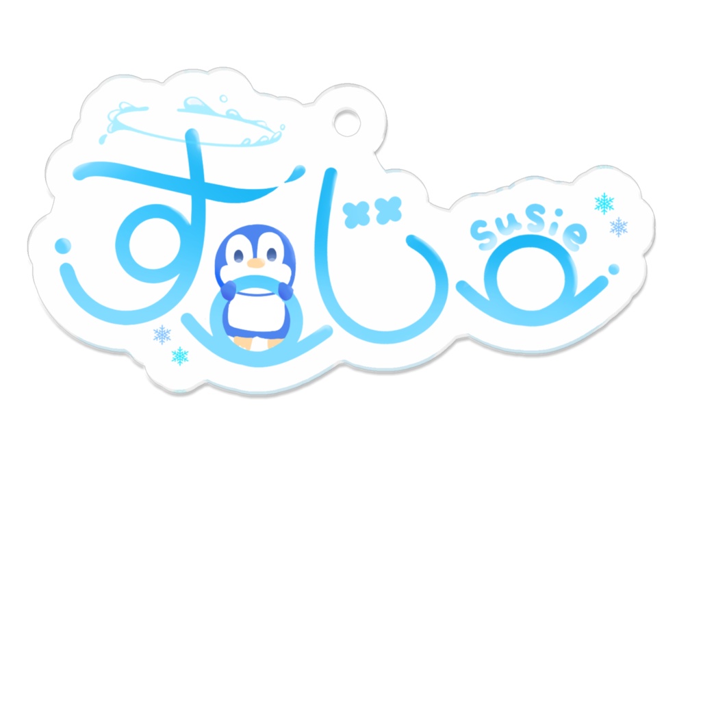 すーじーキーホルダーロゴVer.