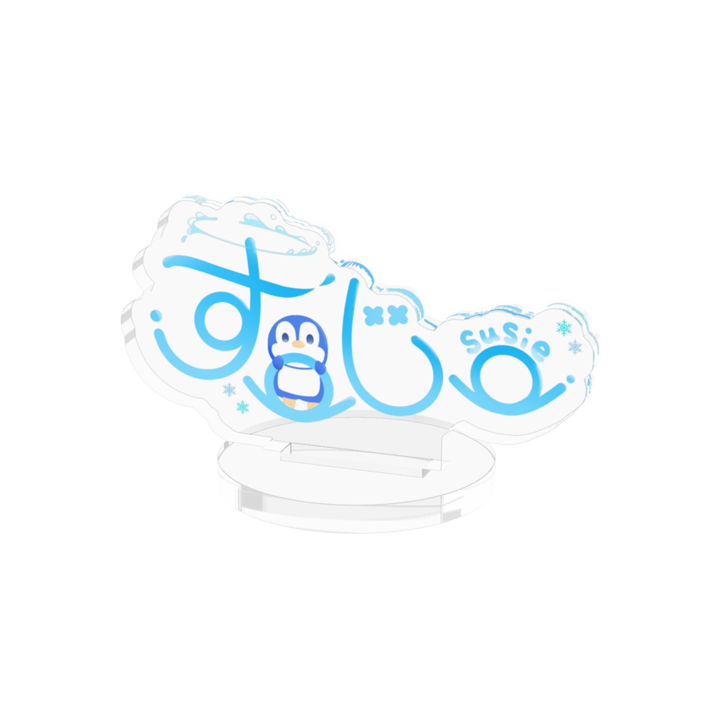 すーじーアクスタロゴVer.