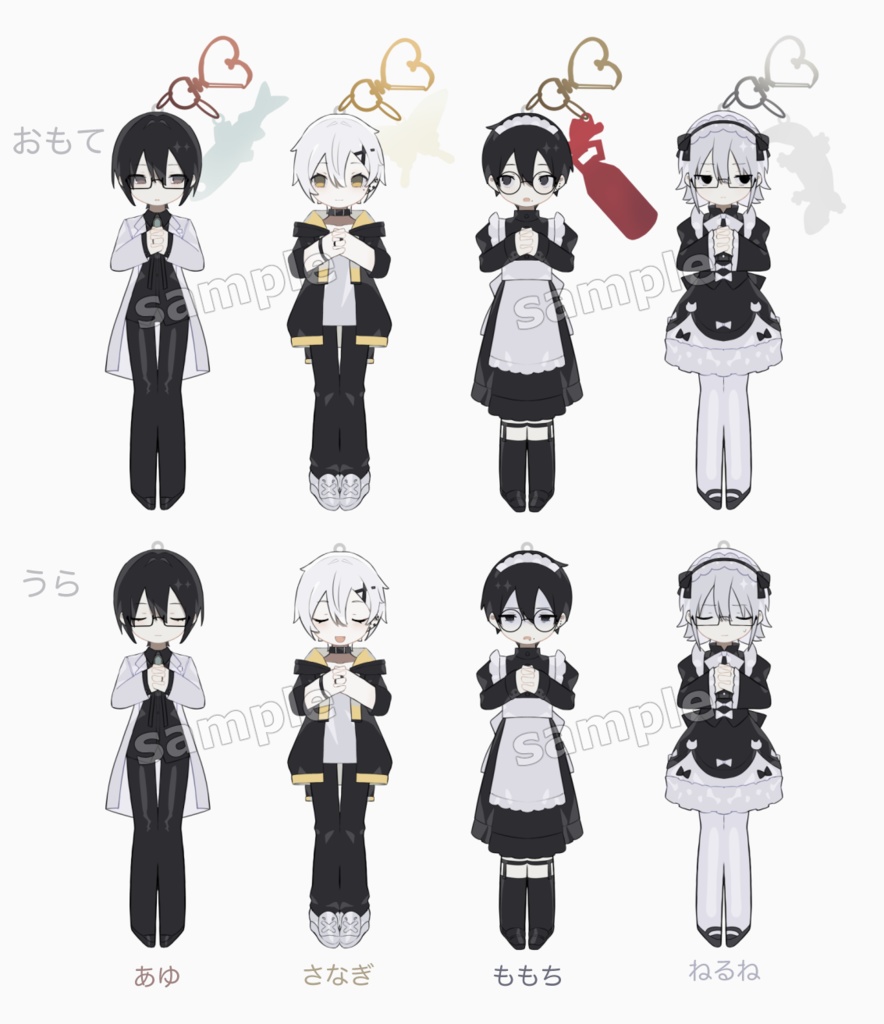 すやすやアクリルキーホルダー