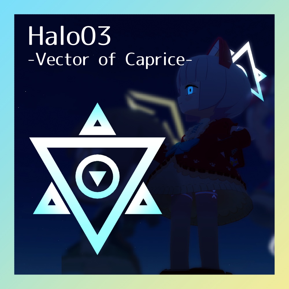 動く!山田式ヘイロー 3種セット Vol.1【Quest対応】