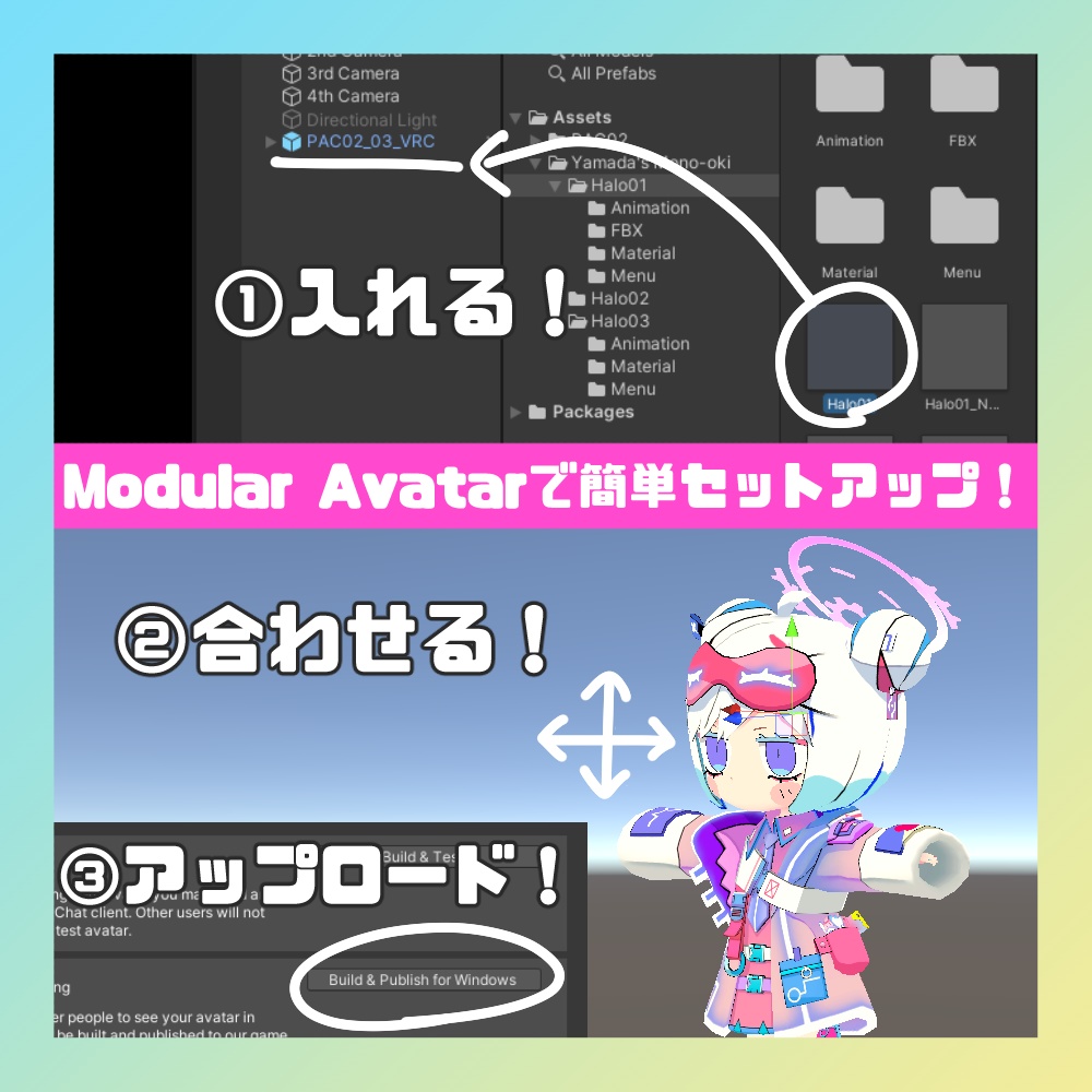 動く!山田式ヘイロー 3種セット Vol.3【Quest対応】