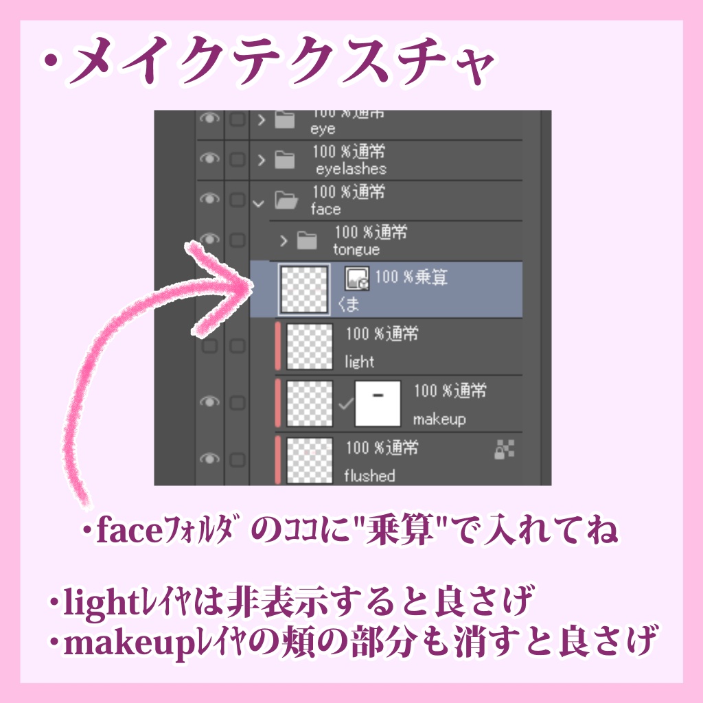 【萌専用】台無しセット(メイク&表情&ジェスチャー)