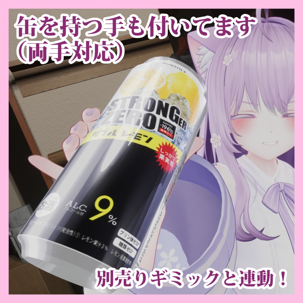 【萌専用】台無しセット(メイク&表情&ジェスチャー)