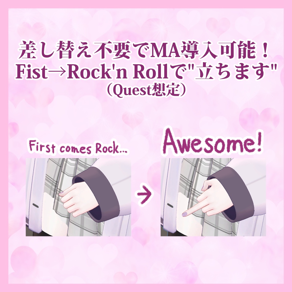 【萌専用】台無しセット(メイク&表情&ジェスチャー)