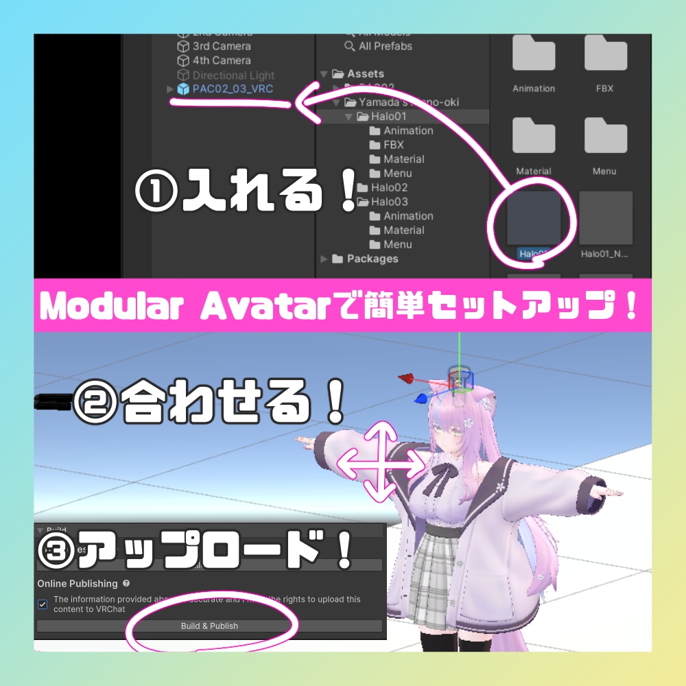 頭のネジすっぽ抜けギミック【VRChat想定】