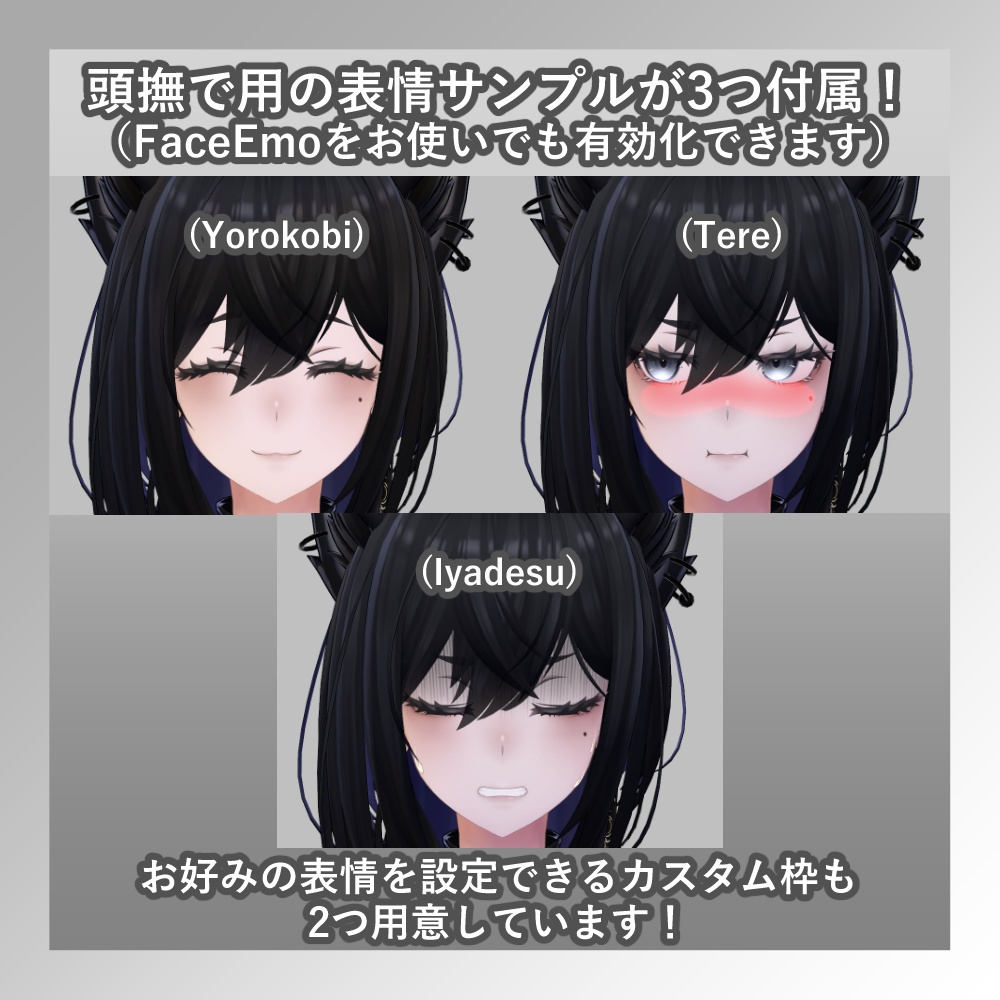 【ラシューシャ専用】しっぽギミック