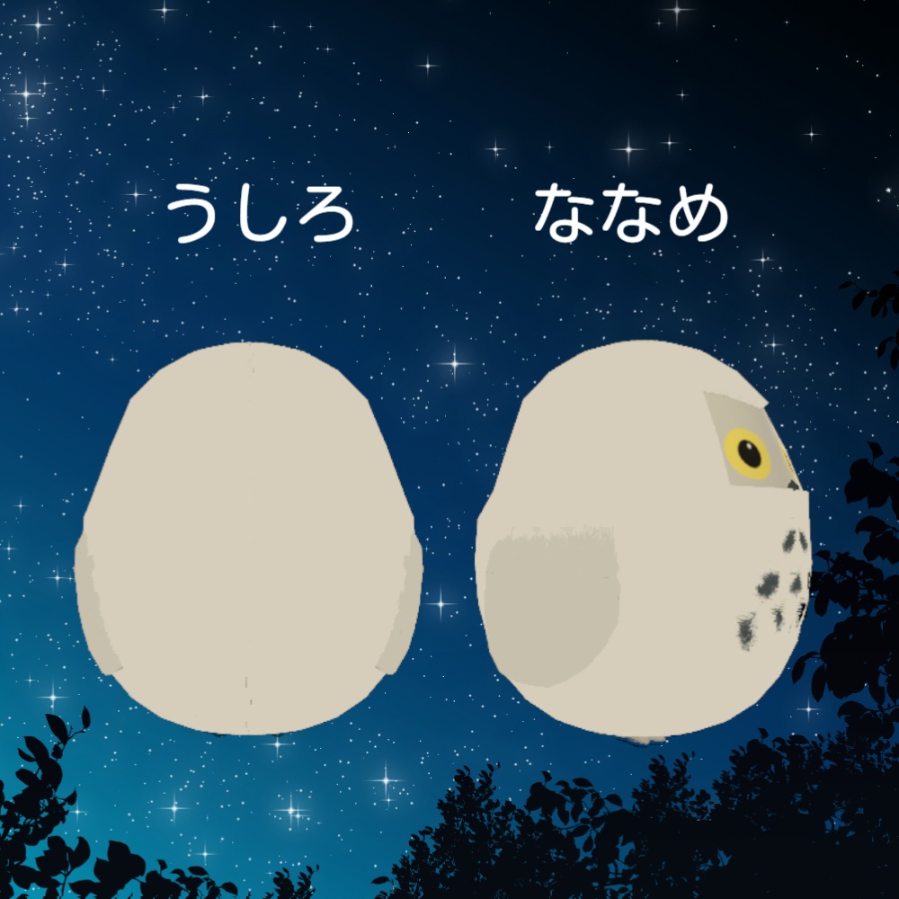 【3Dモデル】 シロフクロウ