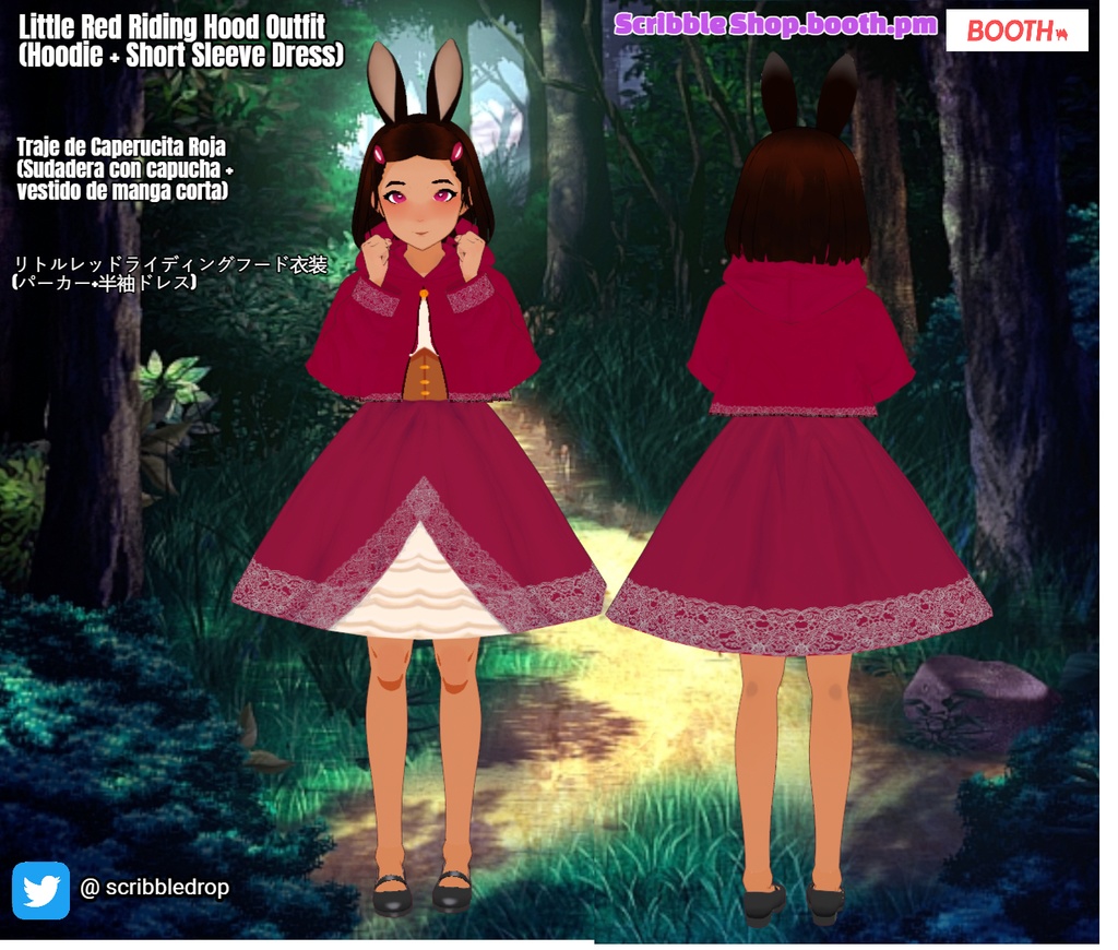 Little Red Riding Hood Halloween Dress Outfit Combo (Short Sleeve Dress + Hoodie Sweater)