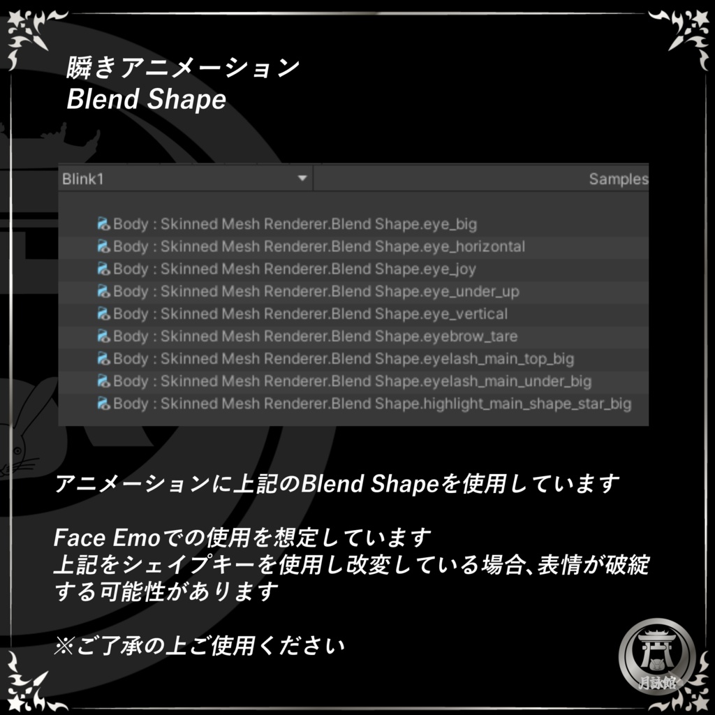 【彼方(Kanata)くん用】色遊 Eyelashe & Eyebrow カラー改変Mask (瞬きアニメーション付き)