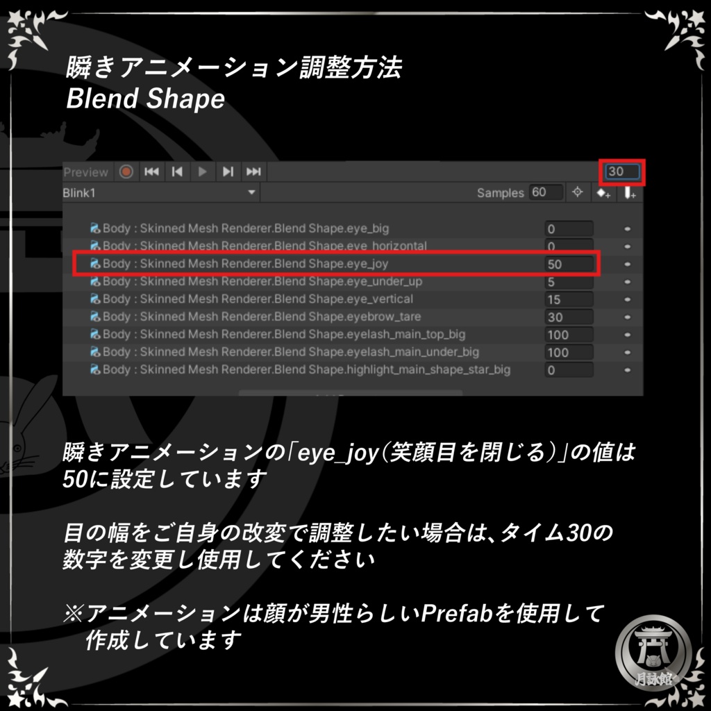 【彼方(Kanata)くん用】色遊 Eyelashe & Eyebrow カラー改変Mask (瞬きアニメーション付き)