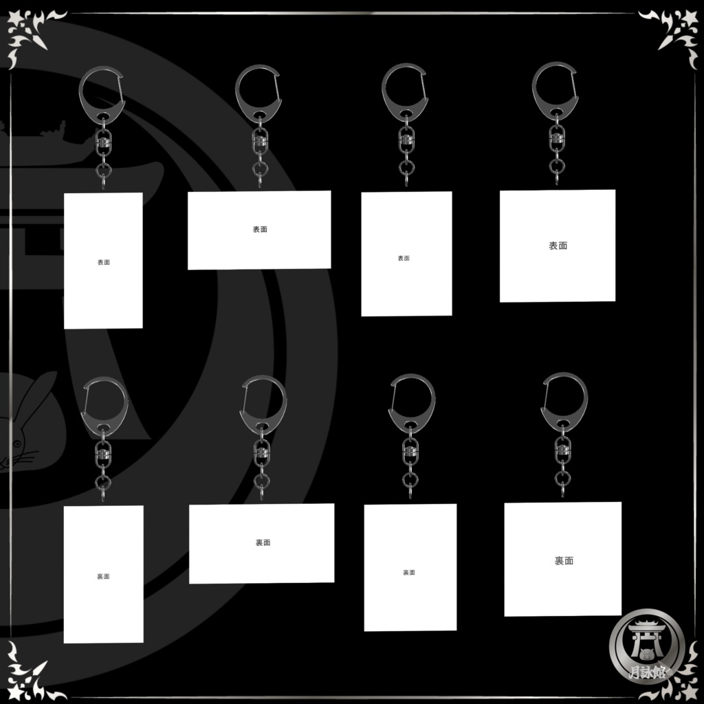 【無料/Free】★好きな画像を入れられる★フォトキーホルダー (4種)Photo Keychain VRChat