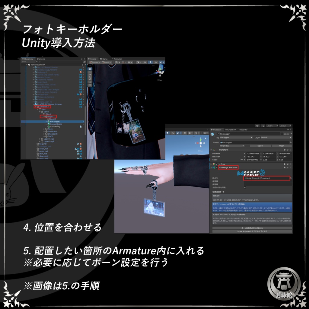 【無料/Free】★好きな画像を入れられる★フォトキーホルダー (4種)Photo Keychain VRChat