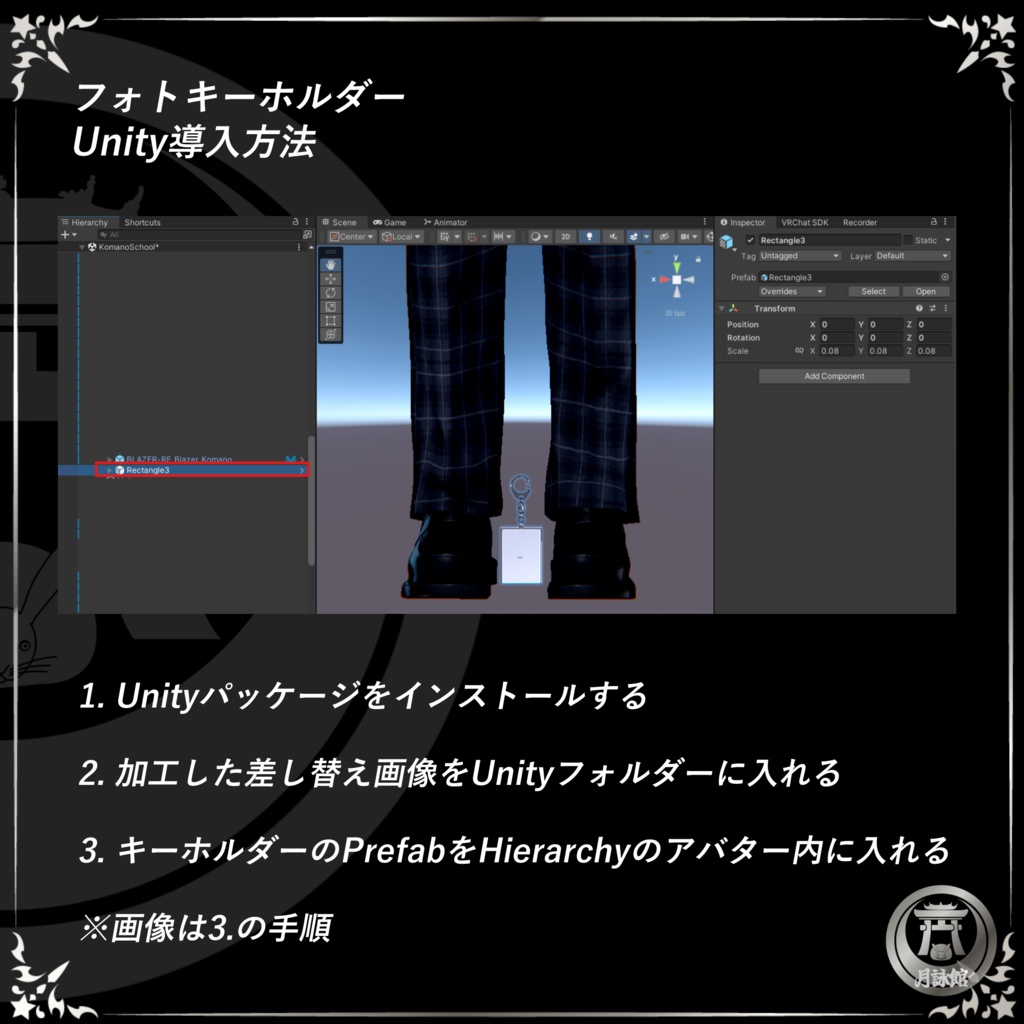 【無料/Free】★好きな画像を入れられる★フォトキーホルダー (4種)Photo Keychain VRChat