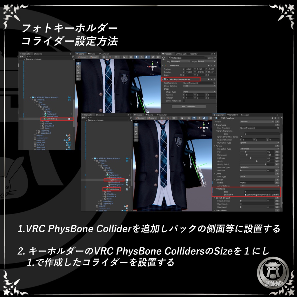 【無料/Free】★好きな画像を入れられる★フォトキーホルダー (4種)Photo Keychain VRChat