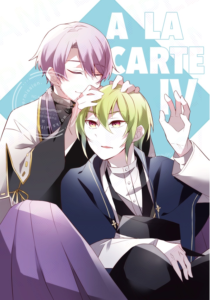 【通常配送】A LA CARTE Ⅳ