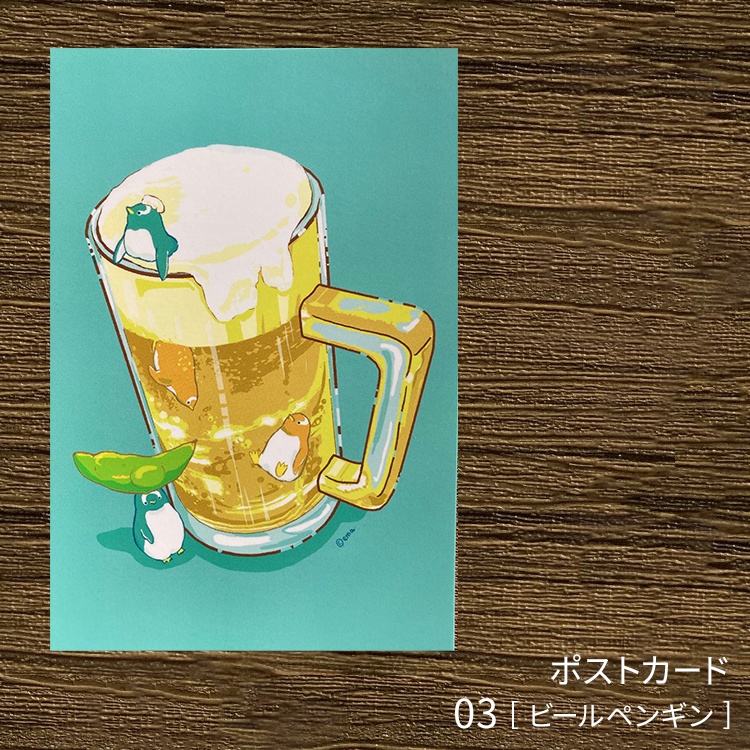 ポストカード【ペンギンのいる日常風景シリーズ】