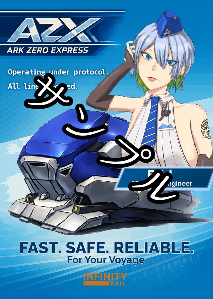 AZXブリッドクリアファイル