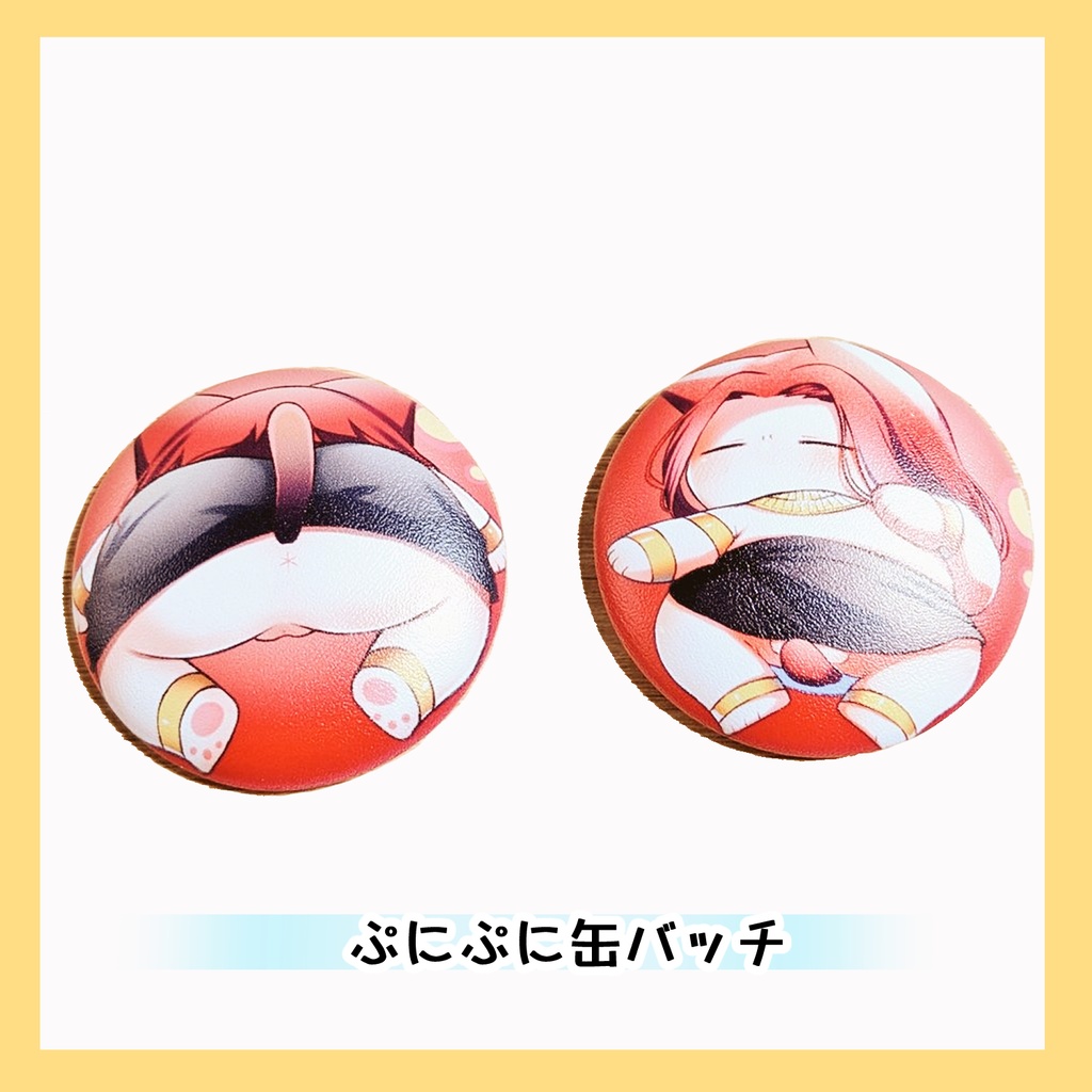 【ENNEAD】ぷにぷに缶バッチ