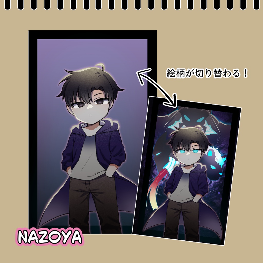 【俺レベ】影の君主カード