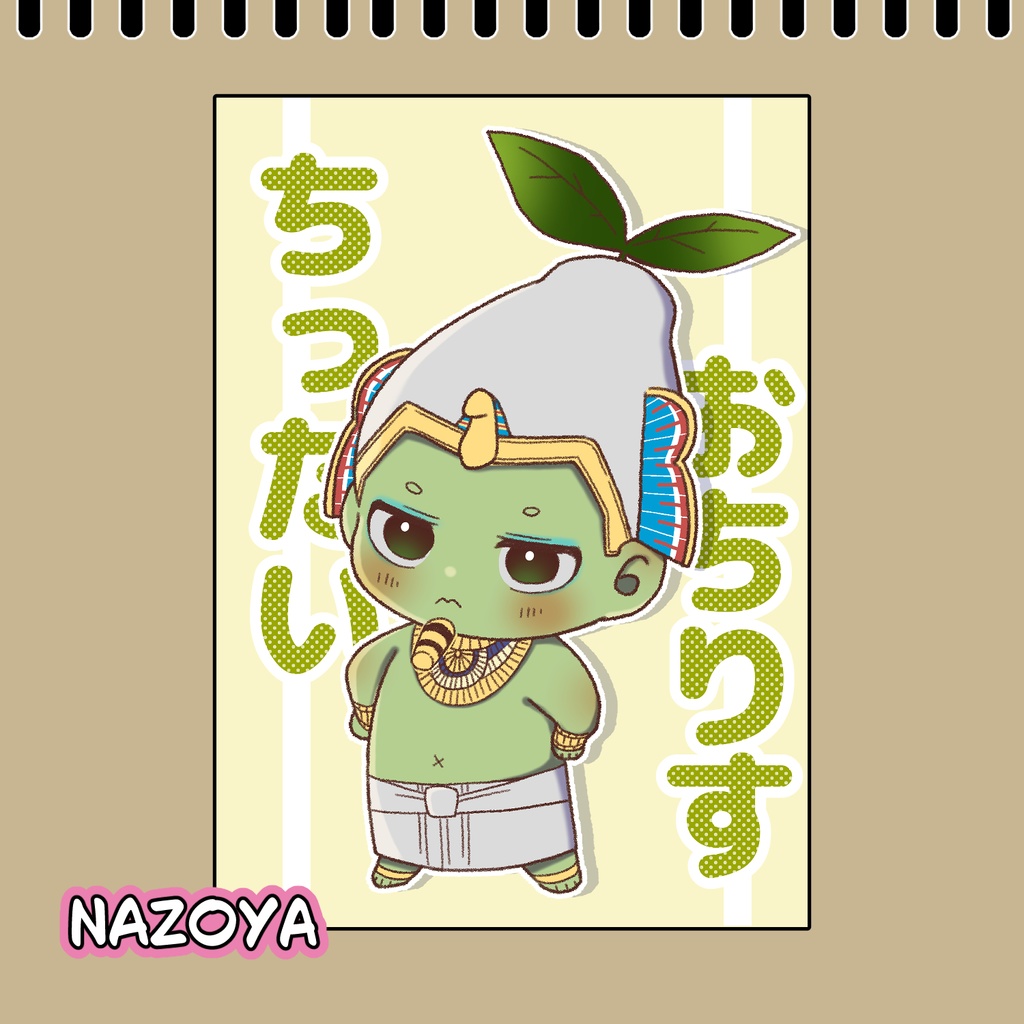 【ENNEAD】ちったいおちりす