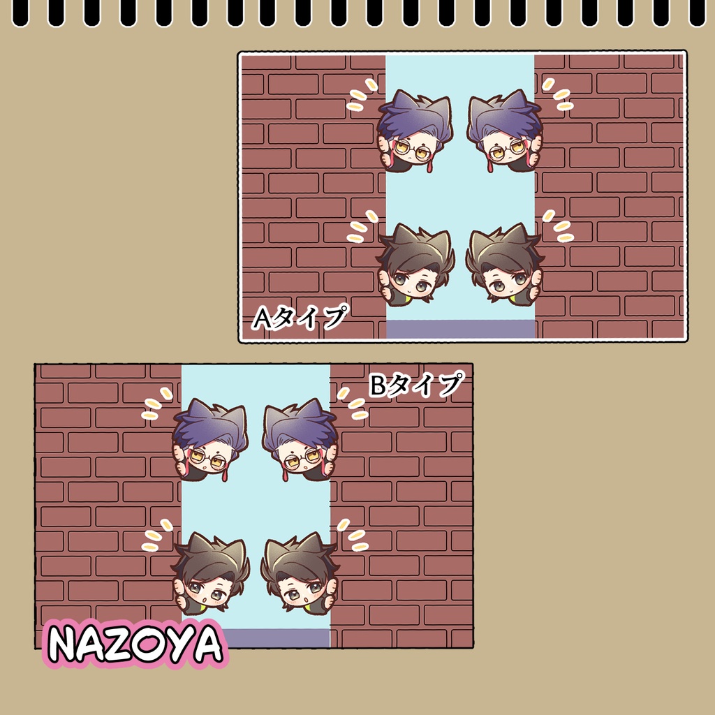 【pkmn】ひょっこりインデックスシール