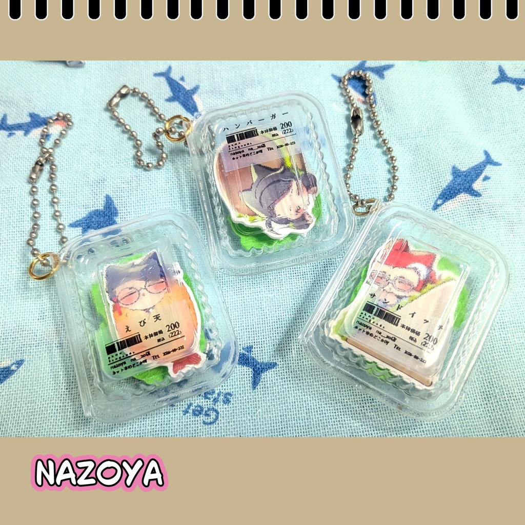 【pkmn】まどろみのねこ達入りご飯キーホルダー