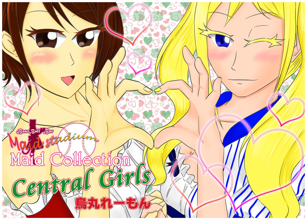 BaseBallBarMaidStadium MaidCollection CentralGirl