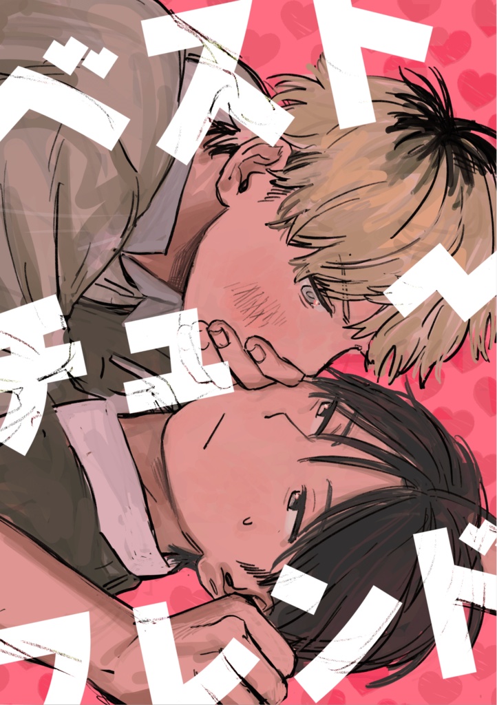 【J庭59】新刊通販予約