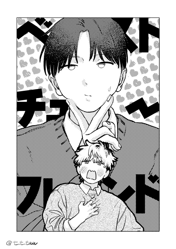 【J庭59】新刊通販予約