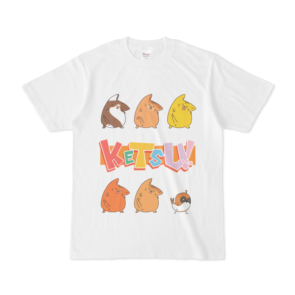 ケツ!Tシャツ