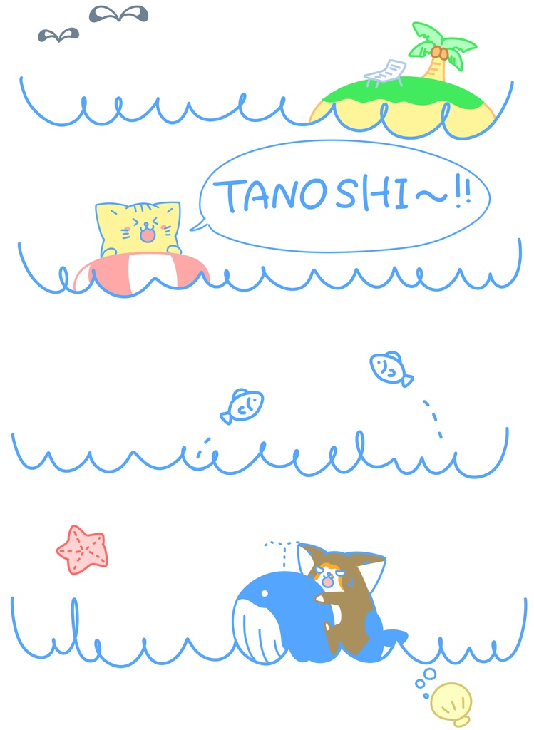 なみなみTシャツ