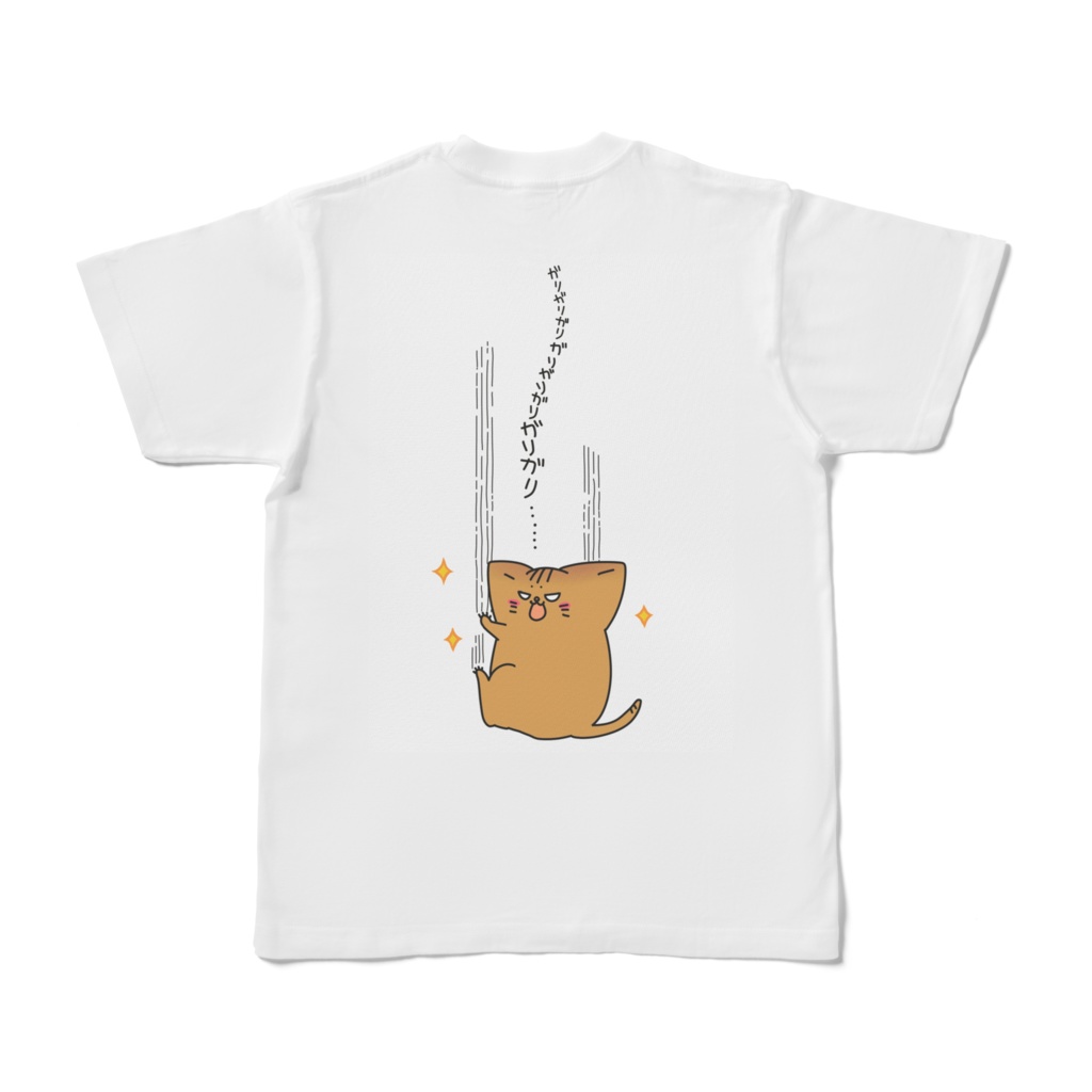 背中ガリガリtシャツ まだら堂 Booth