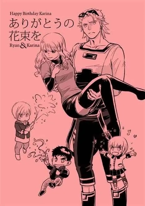 ありがとうの花束を