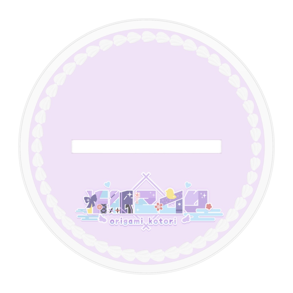 折紙ことりアクスタ【2025生誕記念】