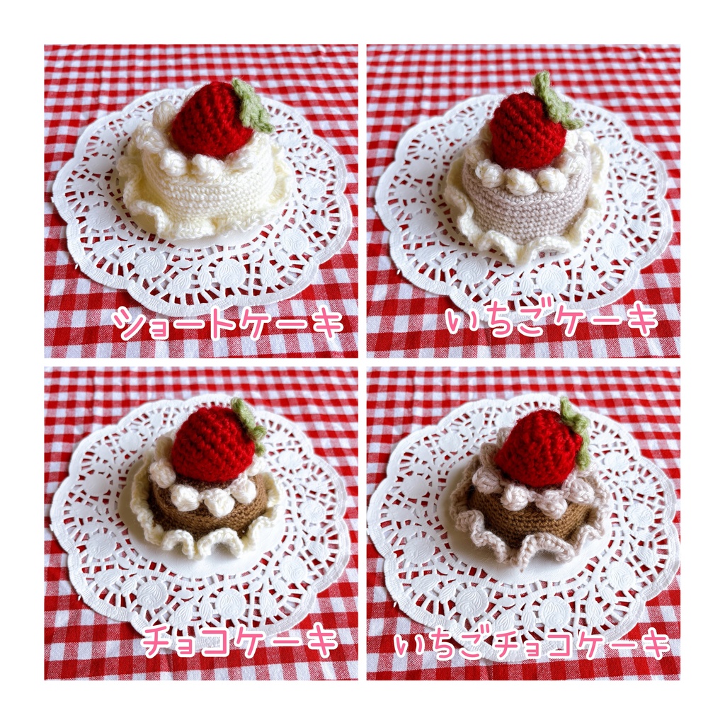 ショートケーキ帽子