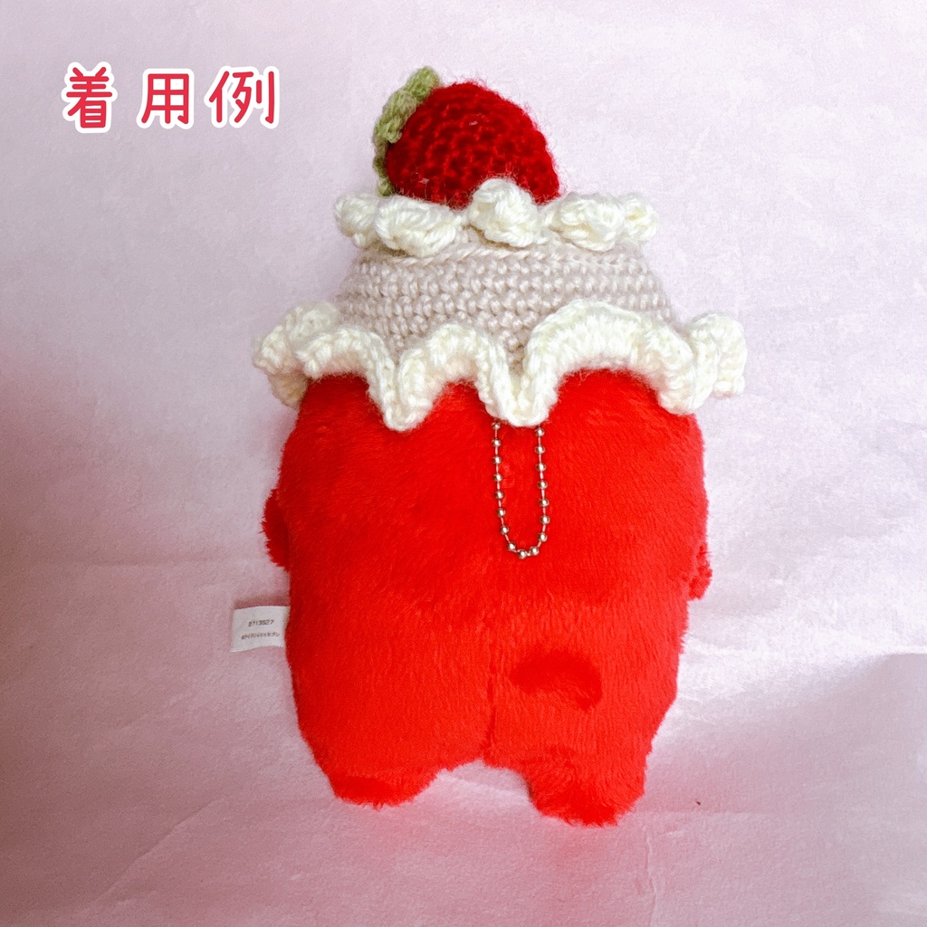 ショートケーキ帽子