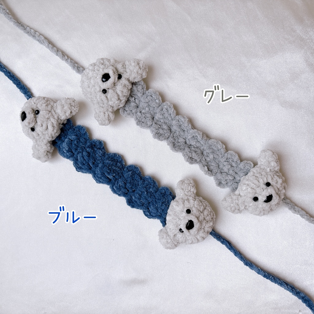 くまさんイヤーマフ